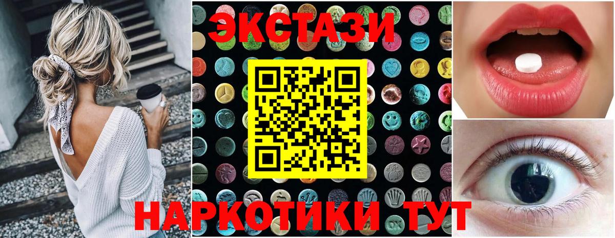 Балтийск  Вход с VPN  Cocaine  Меф   Канабис  ГАШИШ 