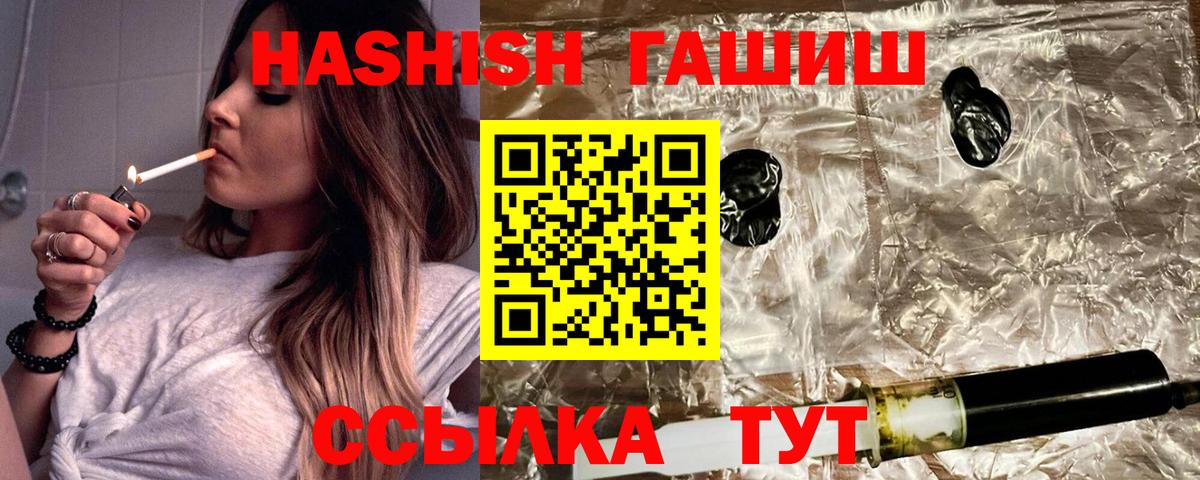 ГАШИШ гарик Балтийск