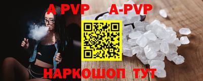 гашик Кинель
