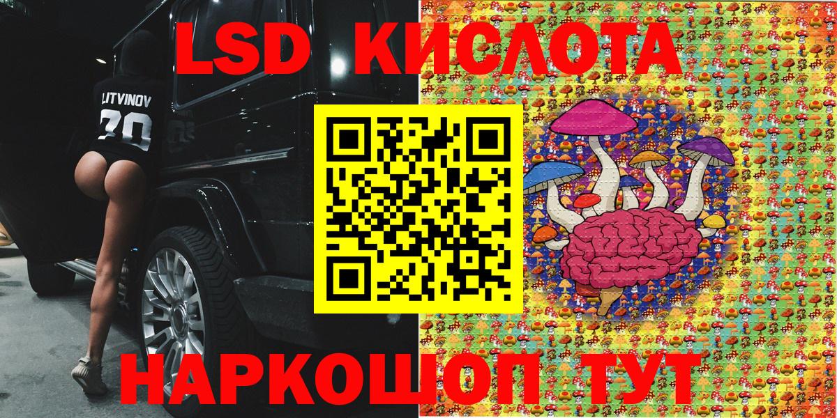 Марки NBOMe  Марки 25I-NBOMe 1,5мг  Марки 25I-NBOMe 1,5мг  Вход с VPN  Балтийск 