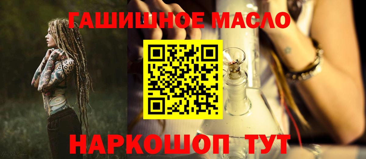 Дистиллят ТГК вейп с тгк Балтийск