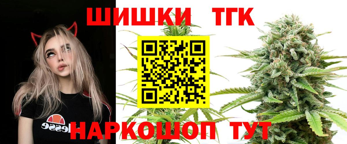 Конопля марихуана Балтийск