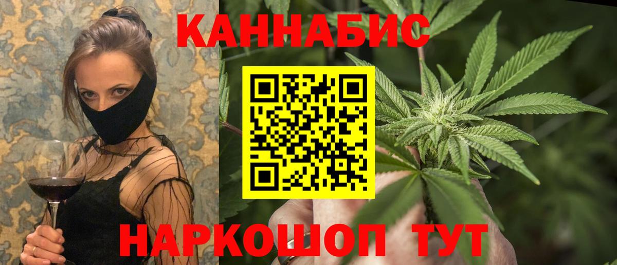 Псилоцибиновые грибы Балтийск